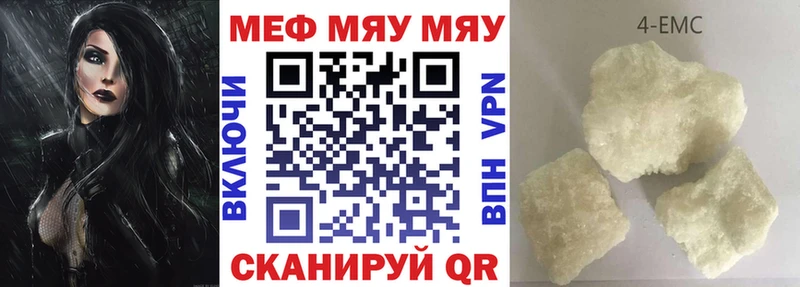 Что такое Омутнинск COCAIN Мефедрон ГАШИШ
