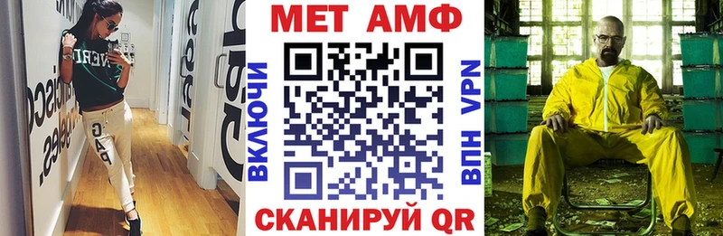 АМФЕТАМИН 97%  магазин продажи   Омутнинск 