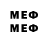 КЕТАМИН ketamine Medyounes Souit