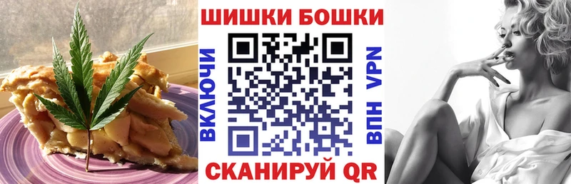 Еда ТГК марихуана  наркотики  Омутнинск 