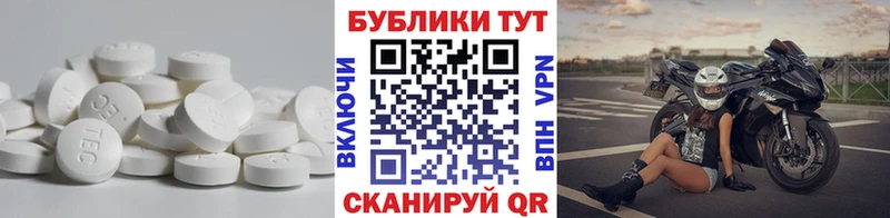 ЭКСТАЗИ 300 mg купить блэк спрут вход Омутнинск