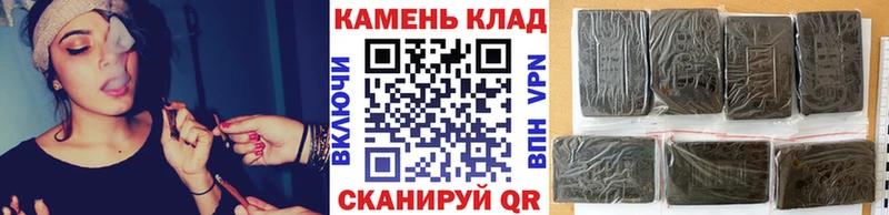 ГАШ хэш где купить наркотик Омутнинск