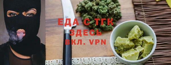 гидра Алзамай