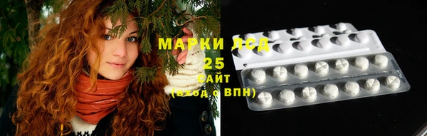синтетический гашиш Алексеевка