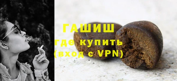 гидра Алзамай
