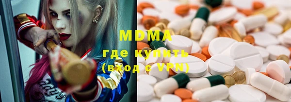 гидра Алзамай
