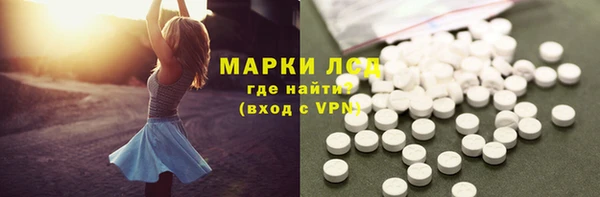 гидра Алзамай