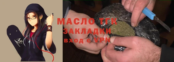 мефедрон мука Алексин