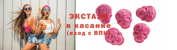 мефедрон мука Алексин