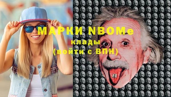 мефедрон мука Алексин