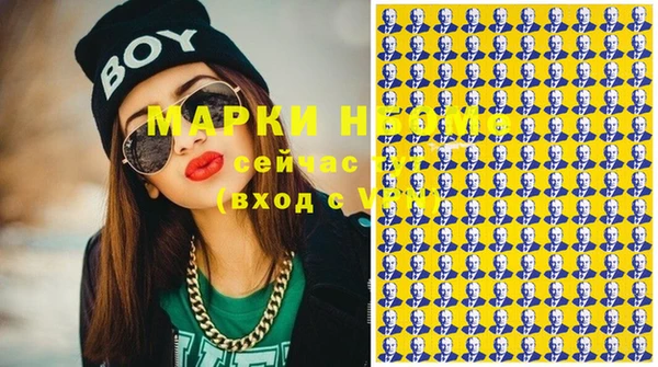 синтетический гашиш Алексеевка