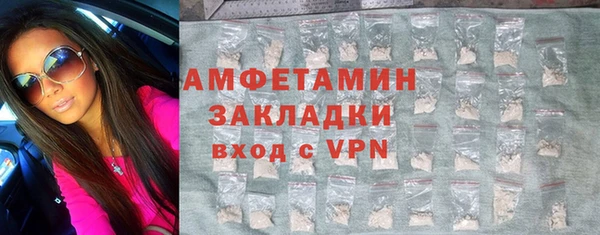 синтетический гашиш Алексеевка