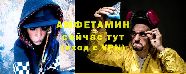 мефедрон мука Алексин