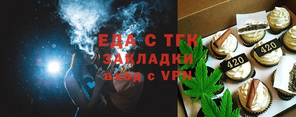гидра Алзамай