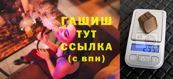 синтетический гашиш Алексеевка