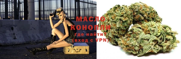 мефедрон мука Алексин