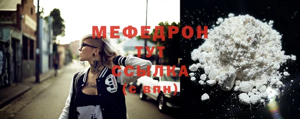 мефедрон мука Алексин