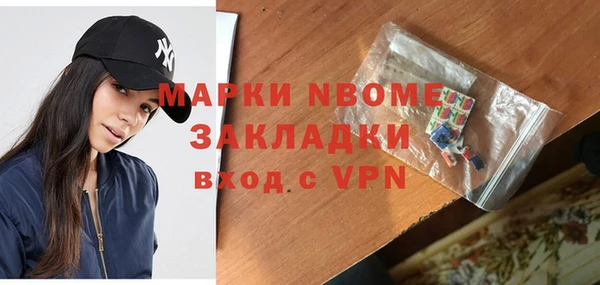 мефедрон мука Алексин
