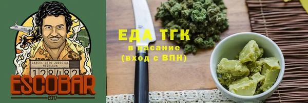 синтетический гашиш Алексеевка