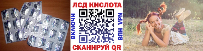 продажа наркотиков  hydra ONION  Лсд 25 экстази ecstasy  Омутнинск 