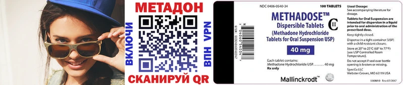 Метадон VHQ  купить закладку  Омутнинск 