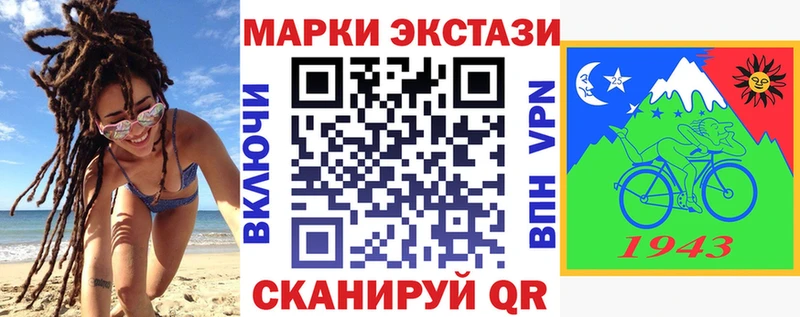 Марки NBOMe 1500мкг  дарнет шоп  Омутнинск 