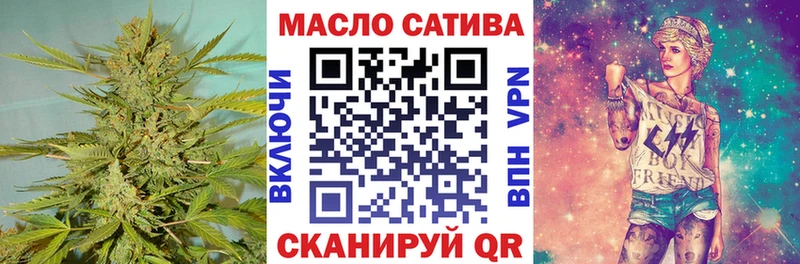 ссылка на мегу Омутнинск Дистиллят ТГК THC oil